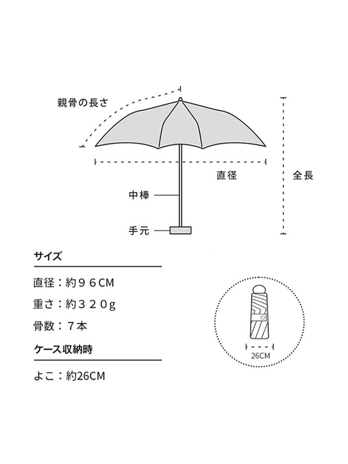 VERILADY | 軽量日傘 晴雨兼用折りたたみ傘 収納ポーチ付き UPF50+ UVカット率99% 撥水加工 7色
