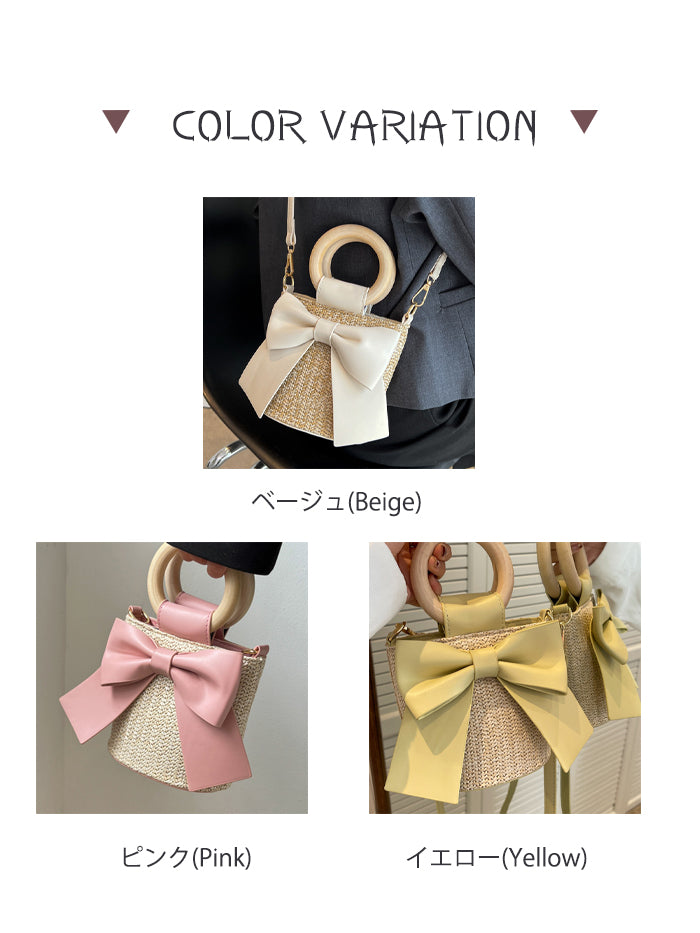 VERILADY |お洒落可愛いビッグリボン2wayかごバッグ