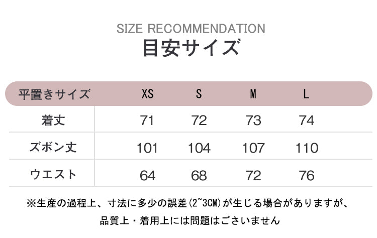 VERILADY |【予約販売】秋冬スーツジャケット&ワイドパンツ2点セットアップ