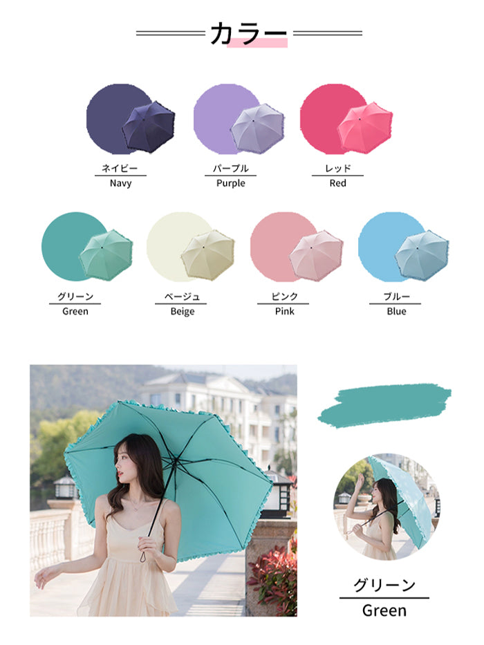 VERILADY | 軽量日傘 晴雨兼用折りたたみ傘 収納ポーチ付き UPF50+ UVカット率99% 撥水加工 7色