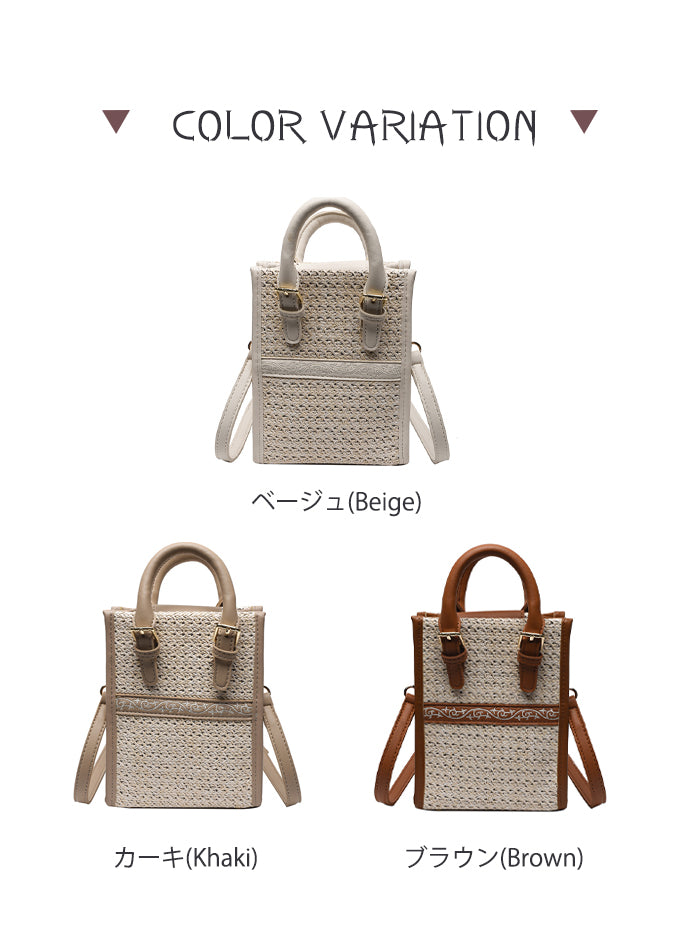 VERILADY | 異素材2wayかごバッグ