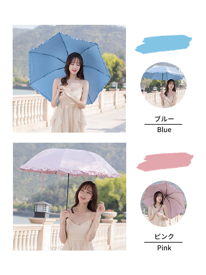 VERILADY | 軽量日傘 晴雨兼用折りたたみ傘 収納ポーチ付き UPF50+ UVカット率99% 撥水加工 7色