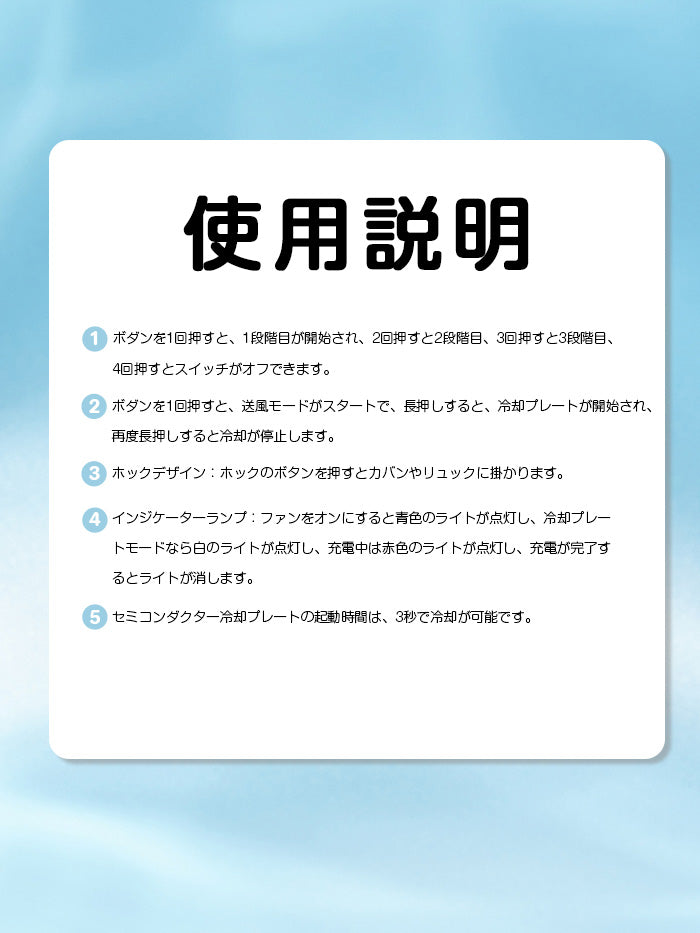 VERILADY| 冷却機能付きハンディファン 携帯型小型扇風機