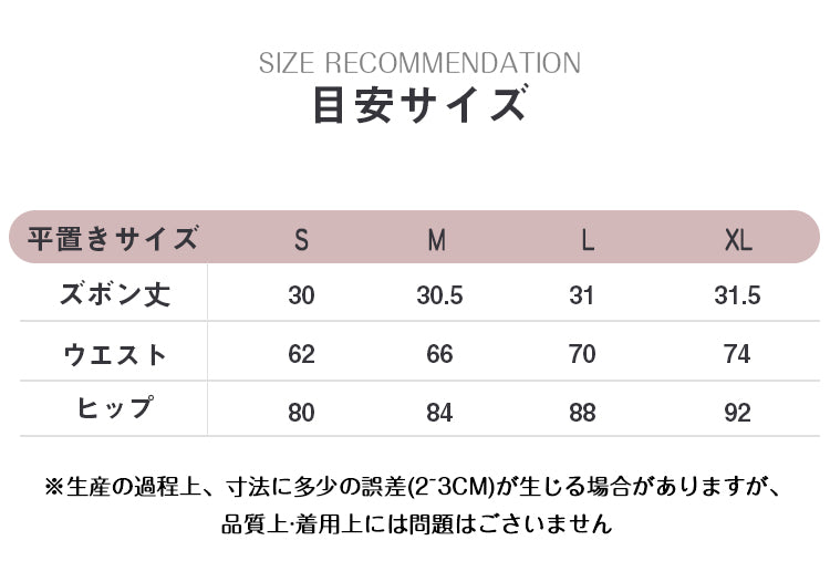 VERILADY |フィット感セクシーショートパンツ