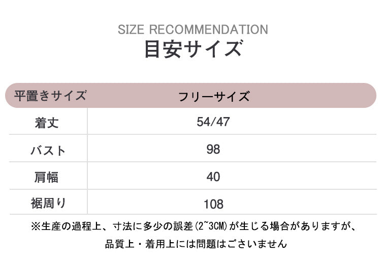 VERILADY | 不規則セーター ボタンデザインアシンメトリーベスト