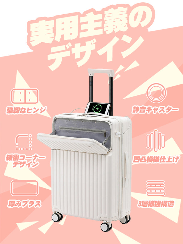 VERILADY |2サイズ・5色展開 個性的なフロントオープンデザイン これまでのどのケースにも似ていないスーツケース