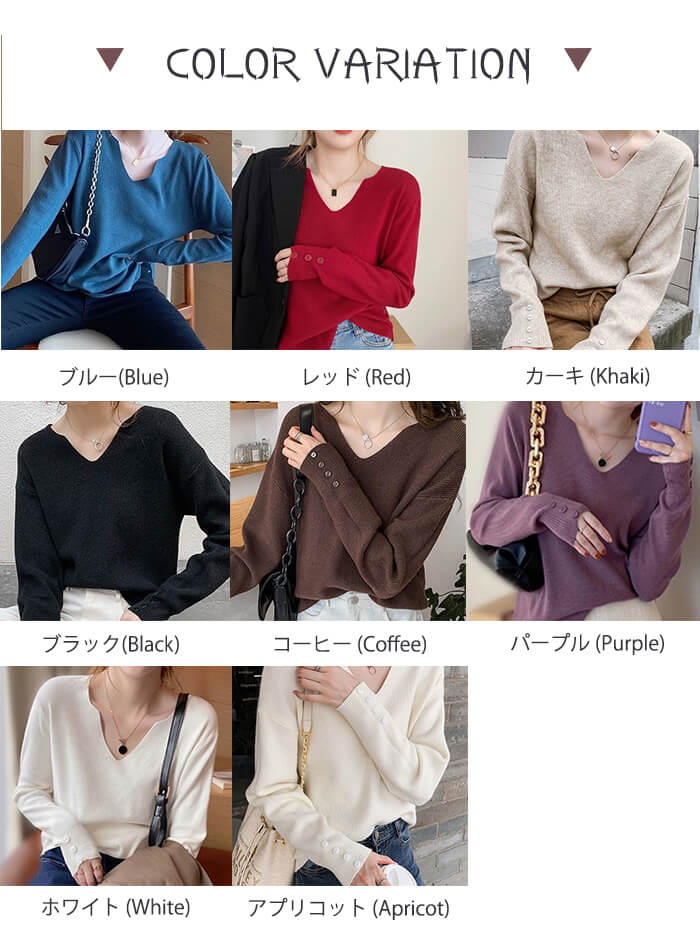 VERILADY | (再入荷)Vネックニットプルオーバー