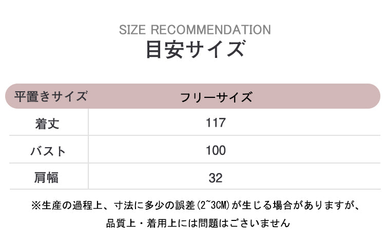 VERILADY |リネン混ルーズシルエットノースリーブワンピ