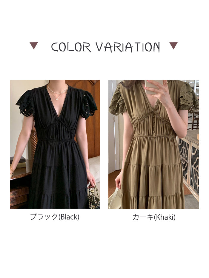 VERILADY | V 領 Ril 分層連衣裙