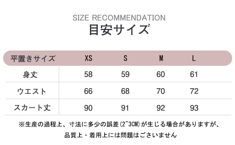 VERILADY |(予約販売)ペプラムブラウス&ロングスカート上下2点セットアップ