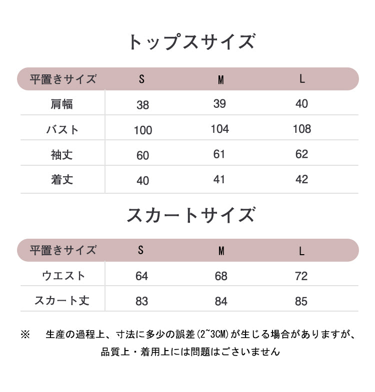 VERILADY |(予約販売)フェミニンカーディガン&ロングスカート2点セットアップ