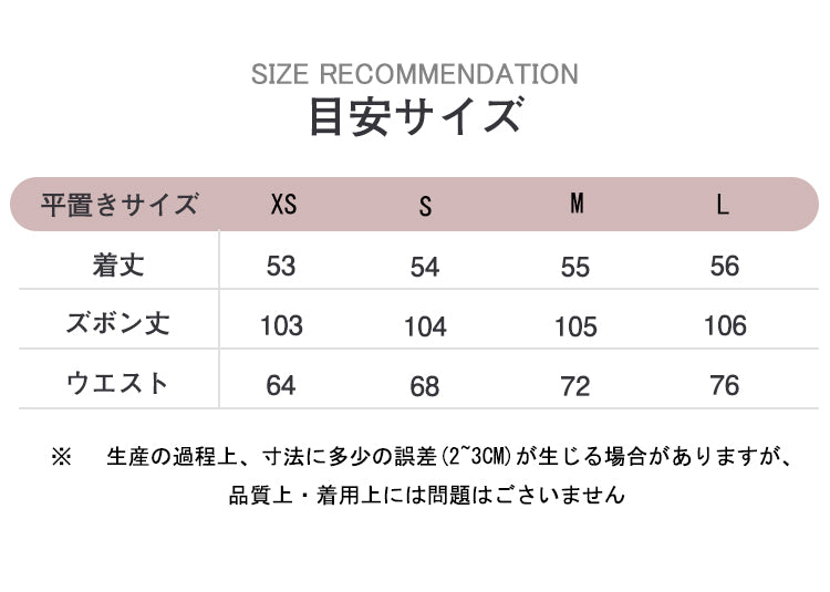 VERILADY |(予約販売)透かし編みトップス+パンツ+キャミ+ベルト4点セットアップ