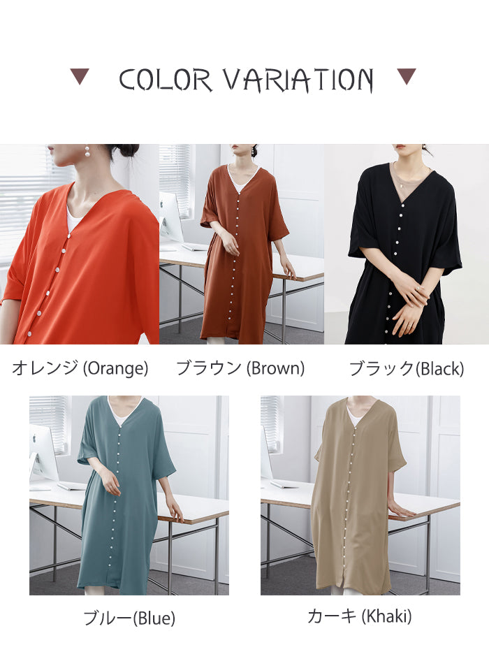 VERILADY | V 領鈕扣長連衣裙