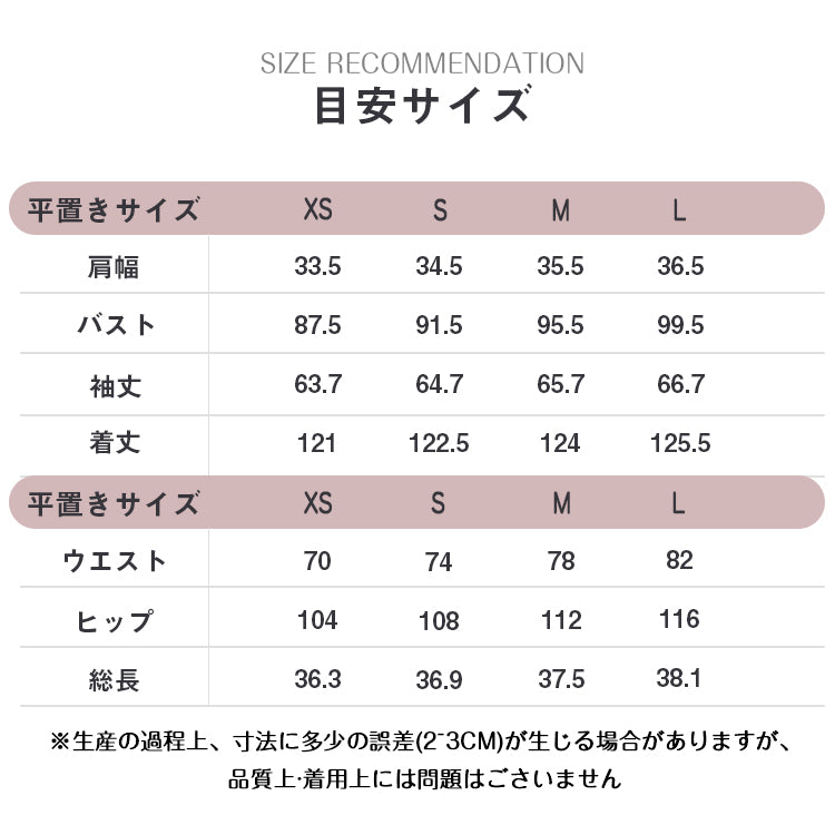 VERILADY |2WAYレースカーディガン&ショートパンツ2点セットアップ