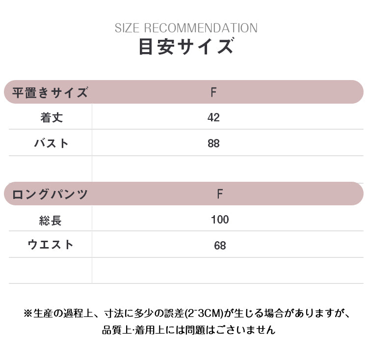 VERILADY |ビスチェ&パンツ上下2点セットアップ