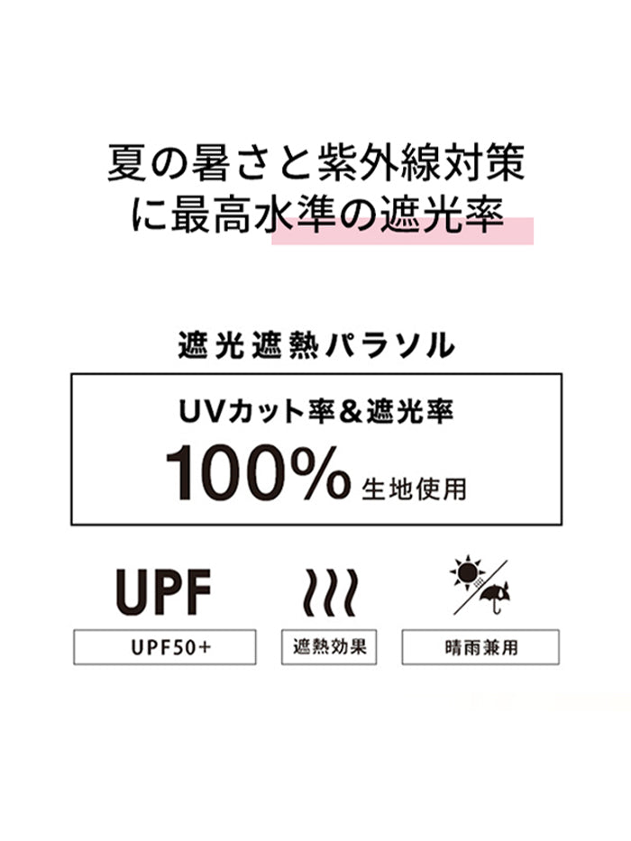 VERILADY | 軽量日傘 晴雨兼用折りたたみ傘 収納ポーチ付き UPF50+ UVカット率99% 撥水加工 7色