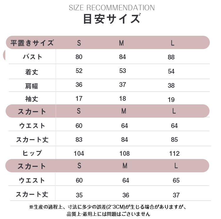 VERILADY |着丈が選べる/韓国っぽリボン刺繡スポーティ上下2点セットアップ