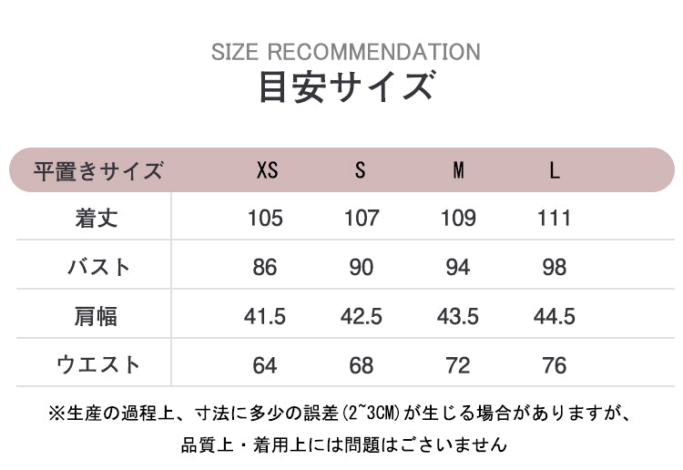 VERILADY |【予約販売】Vネックツイードワンピース ロングワンピース