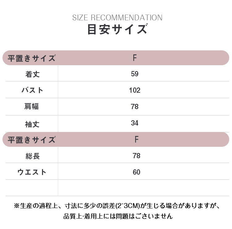 VERILADY |ワイドオフショルダーニット&マーメイドスカート2点セットアップ