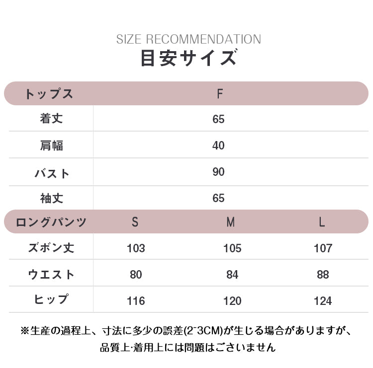 VERILADY |程よい透け感長袖トップス&ワイドパンツ2点セットアップ 日焼け対策