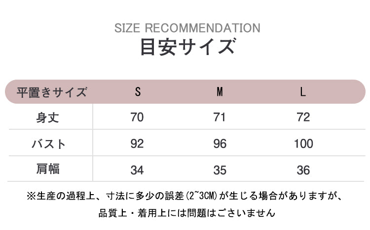 VERILADY |(在庫わずか)ノースリーブぺプラムトップス キャミソール含め