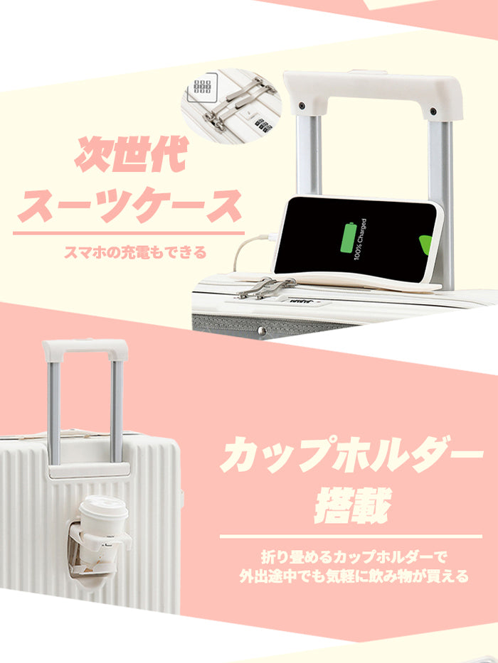 VERILADY |2サイズ・5色展開 個性的なフロントオープンデザイン これまでのどのケースにも似ていないスーツケース