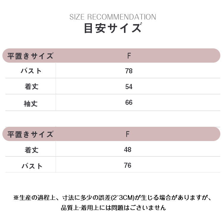 VERILADY |キャミソール&星プリントシアートップス2点セットアップ
