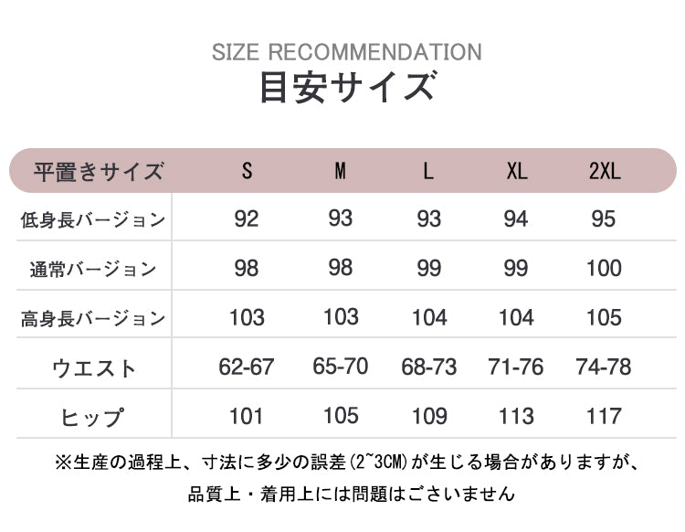 VERILADY | 韓国っぽニットパンツ ストレートパンツ 全3色2タイプ
