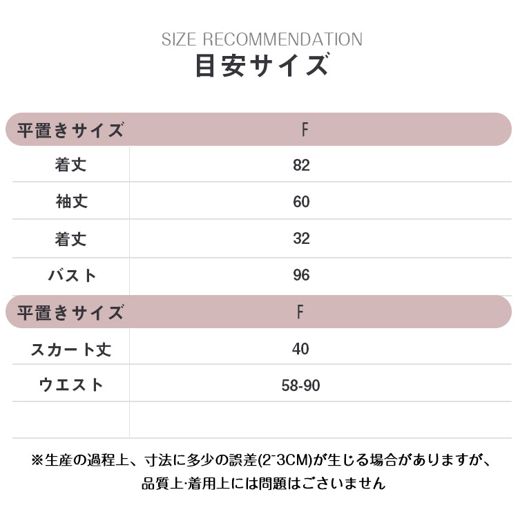 VERILADY |秋冬もちふわニットベスト&ショートスカート&カーディガン3点セットアップ