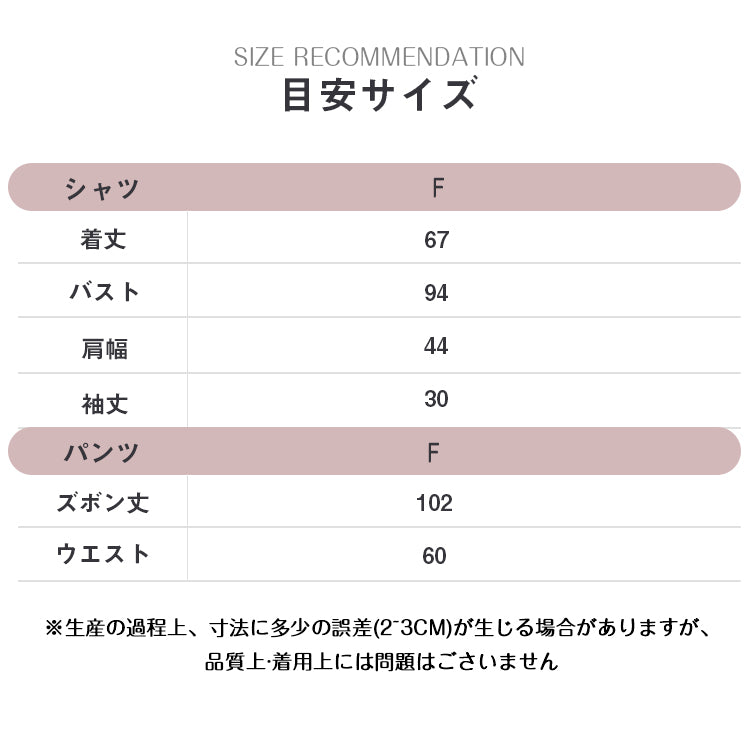 VERILADY |バルーンスリーブブラウス&シアーワイドパンツ2点セットアップ