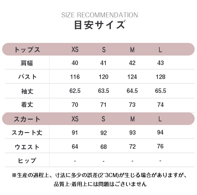 VERILADY |チャイナ風刺繍トップス&ロングスカート2点セットアップ