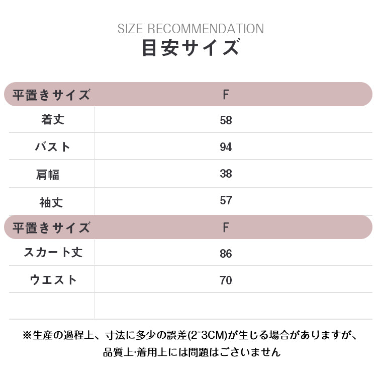 VERILADY |レースブラウス&同素材スカートの上下2点セットアップ