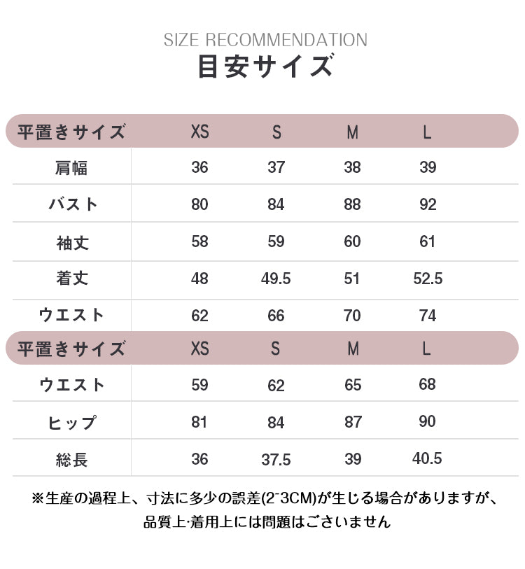 VERILADY |ジップジャケット×ショートスカート2点セットアップ