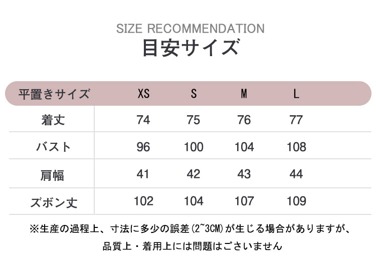 VERILADY |【予約販売】スーツジャケット&ジレ&ロングパンツ 3点セットアップ