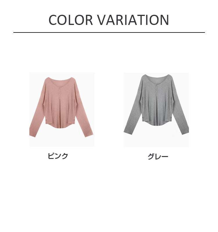 VERILADY |サマーニットプルオーバー 日焼け対策