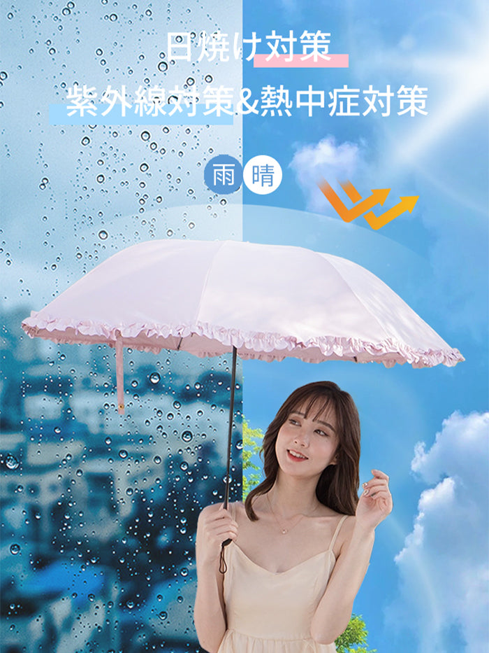 VERILADY | 軽量日傘 晴雨兼用折りたたみ傘 収納ポーチ付き UPF50+ UVカット率99% 撥水加工 7色