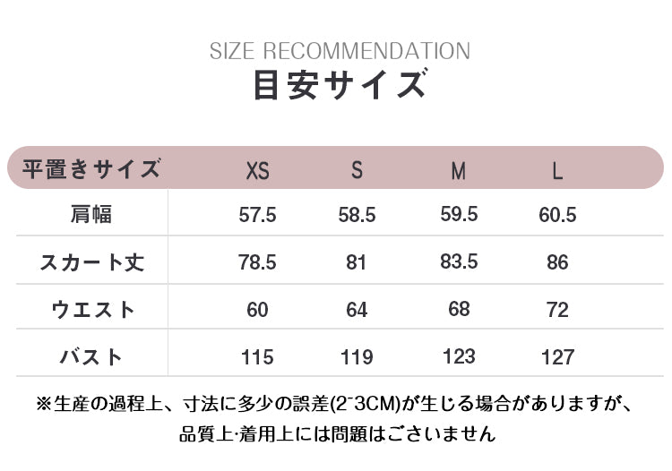VERILADY |(予約販売)カジュアルシャツ&スカート2点セットアップ