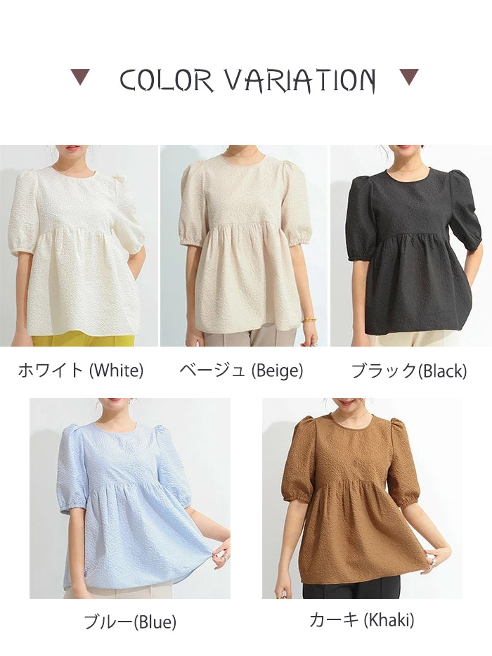 VERILADY |ラウンドネックネックジャガードペプラムブラウス
