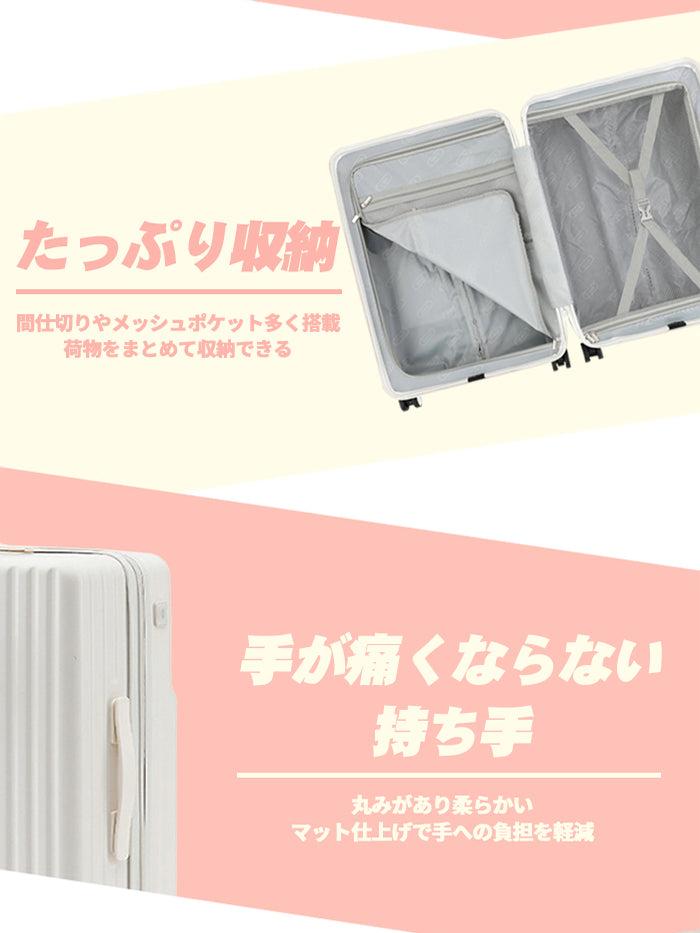 VERILADY |2サイズ・5色展開 個性的なフロントオープンデザイン これまでのどのケースにも似ていないスーツケース
