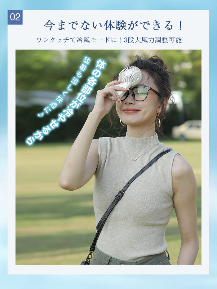 VERILADY| 冷却機能付きハンディファン 携帯型小型扇風機
