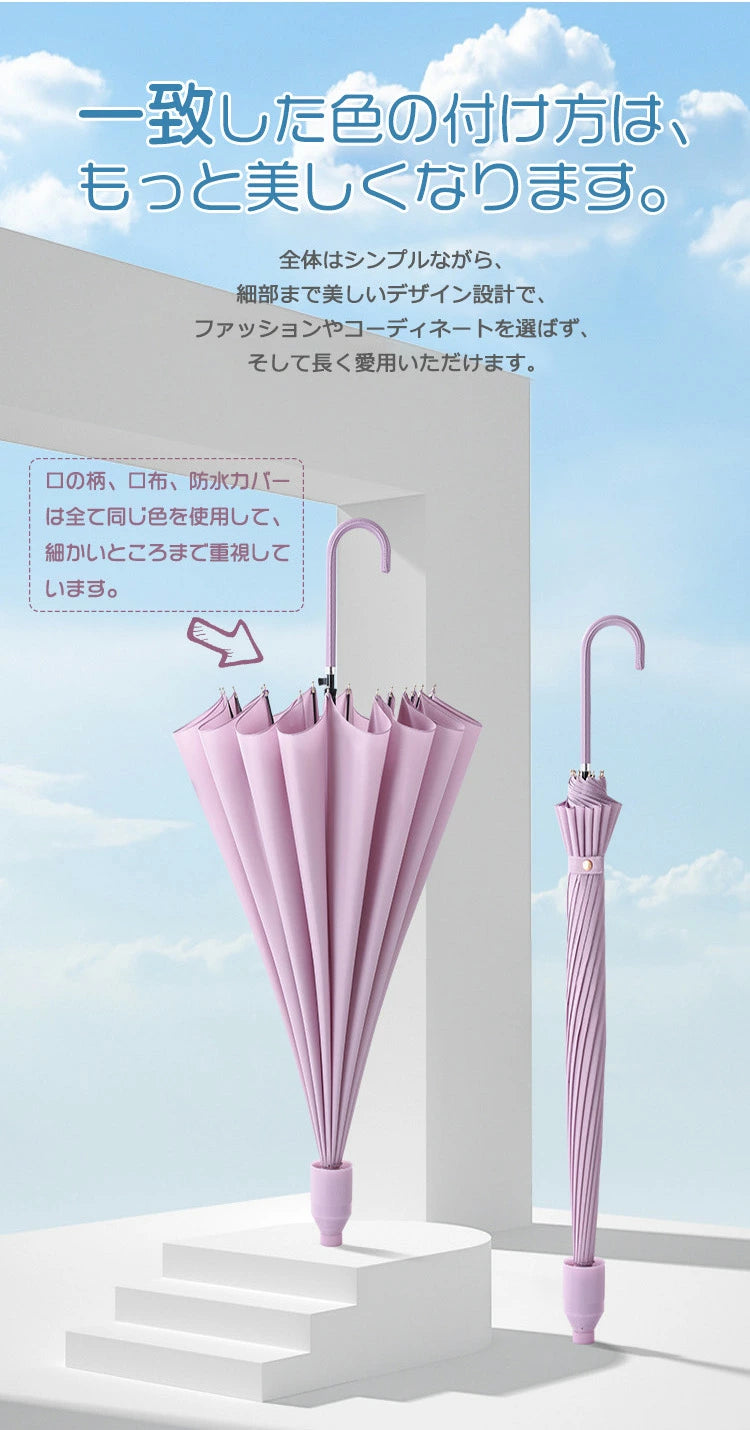 VERILADY | スライドカバー付き傘 濡れない傘 傘ケース 傘カバー カバー付き傘 雨傘 長傘 晴雨兼用