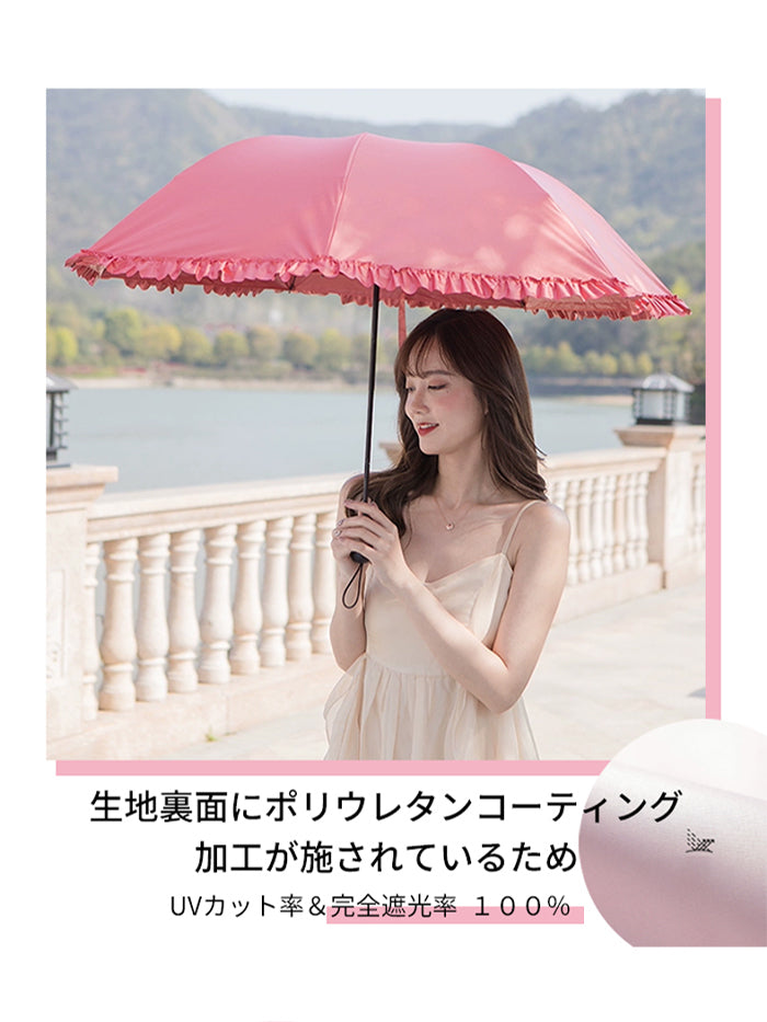 VERILADY | 軽量日傘 晴雨兼用折りたたみ傘 収納ポーチ付き UPF50+ UVカット率99% 撥水加工 7色