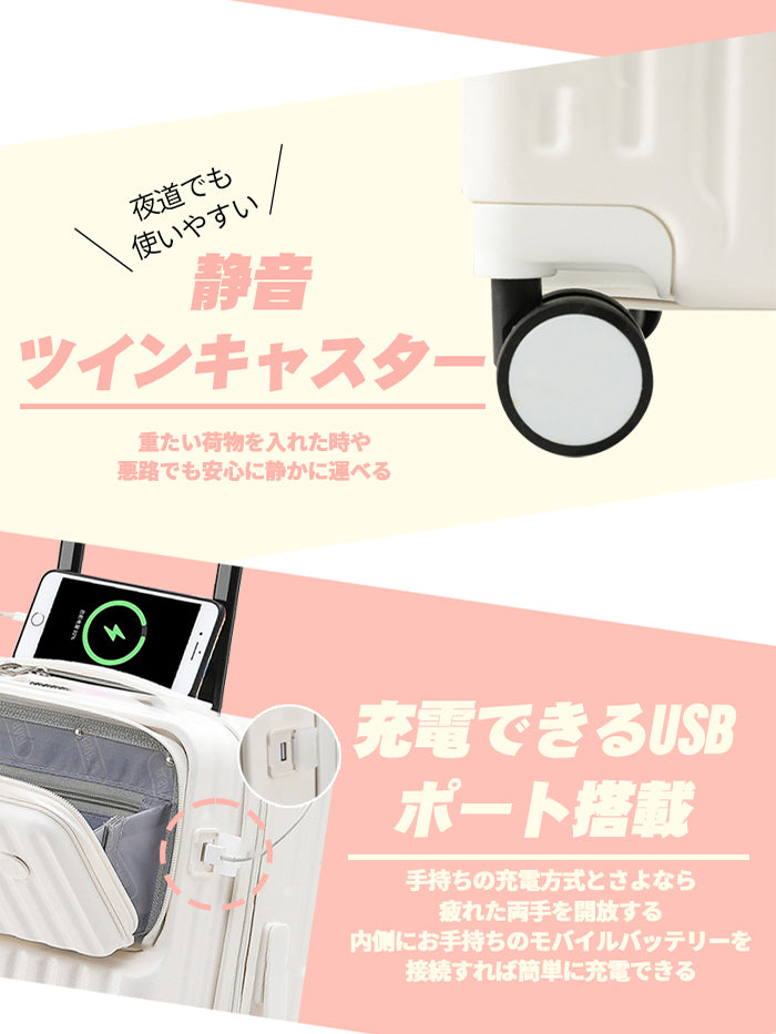 VERILADY |2サイズ・5色展開 個性的なフロントオープンデザイン これまでのどのケースにも似ていないスーツケース
