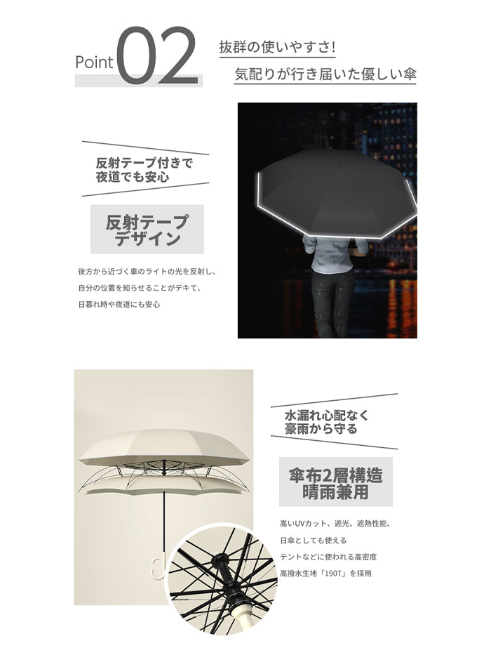 VERILADY | 逆さ傘【ワンタッチ/手動 晴雨兼用 自立式 2重構造】【7カラー】