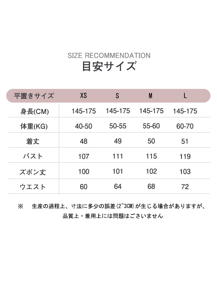 VERILADY |(予約販売)フェイクレイヤードカーディガン&ロングパンツ2点セットアップ
