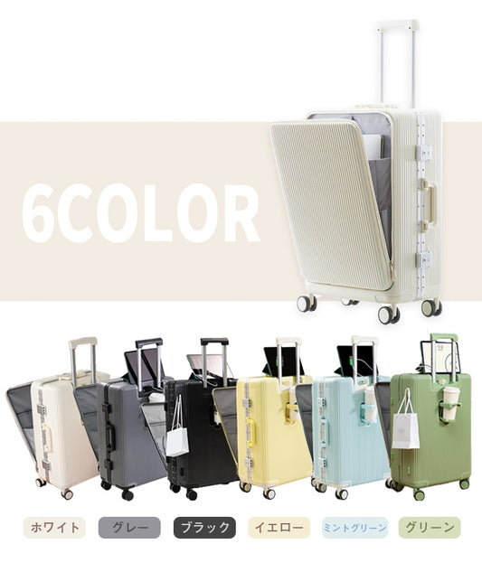 【sサイズ 6色】【スーツケース フロントオープン】前ポケット ハーフオープン 軽量 キャリーバッグ キャリーケース ソフト 拡張機能 USB充電ポート付き ダイヤル式ロック ダブルキャスター 静音 消音 キャリーバー ドリンクホルダー(复制)
