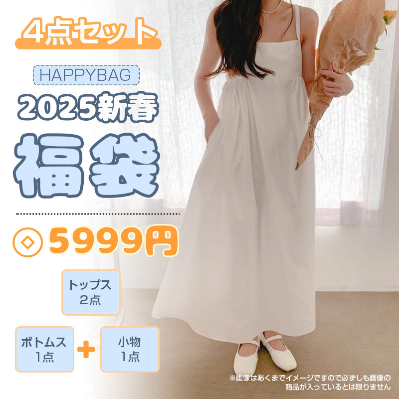 SAKITikTok | 豪華4点セット新春福袋②