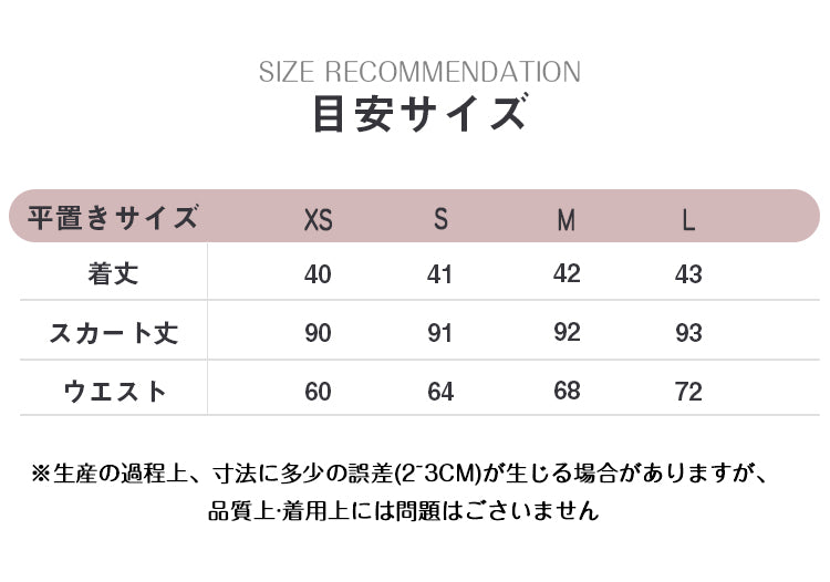 VERILADY |(予約販売)チャイナ風カーディガン&ロングスカート2点セットアップ
