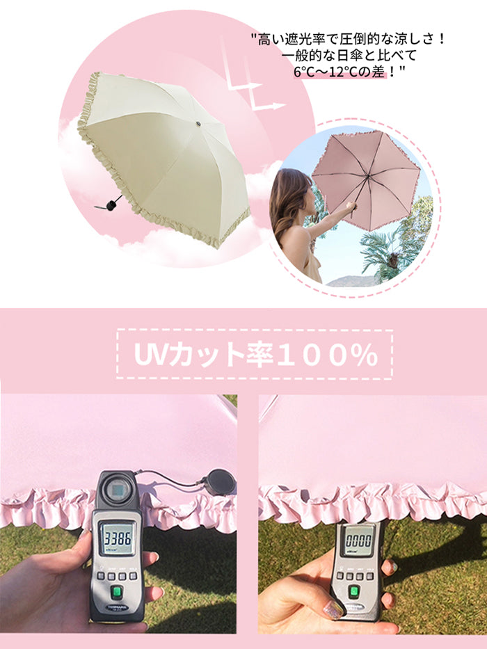 VERILADY | 軽量日傘 晴雨兼用折りたたみ傘 収納ポーチ付き UPF50+ UVカット率99% 撥水加工 7色