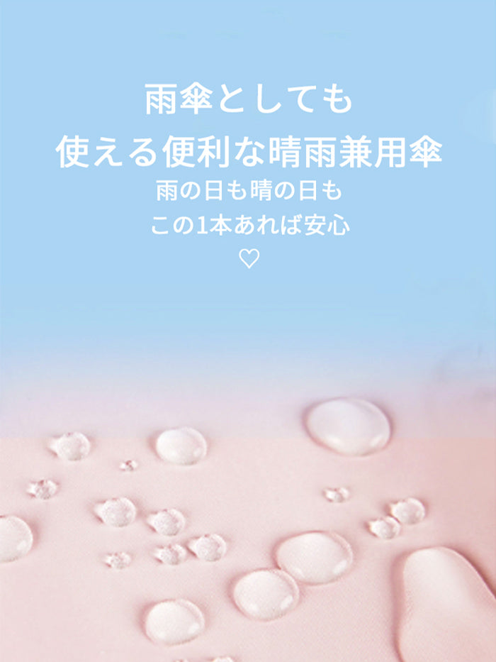 VERILADY | 軽量日傘 晴雨兼用折りたたみ傘 収納ポーチ付き UPF50+ UVカット率99% 撥水加工 7色